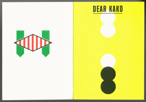 KAKO – Enters the moon museum