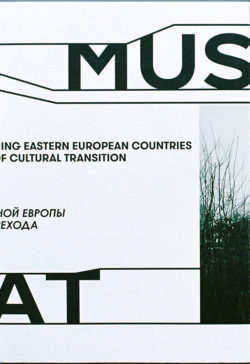 Musee-immediat-essarter-1