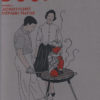 jacques-floret-stephane-trapier-duo-zine-476