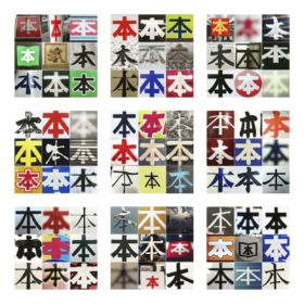 本の本の本 - antoine lefebvre editions, – Image 3