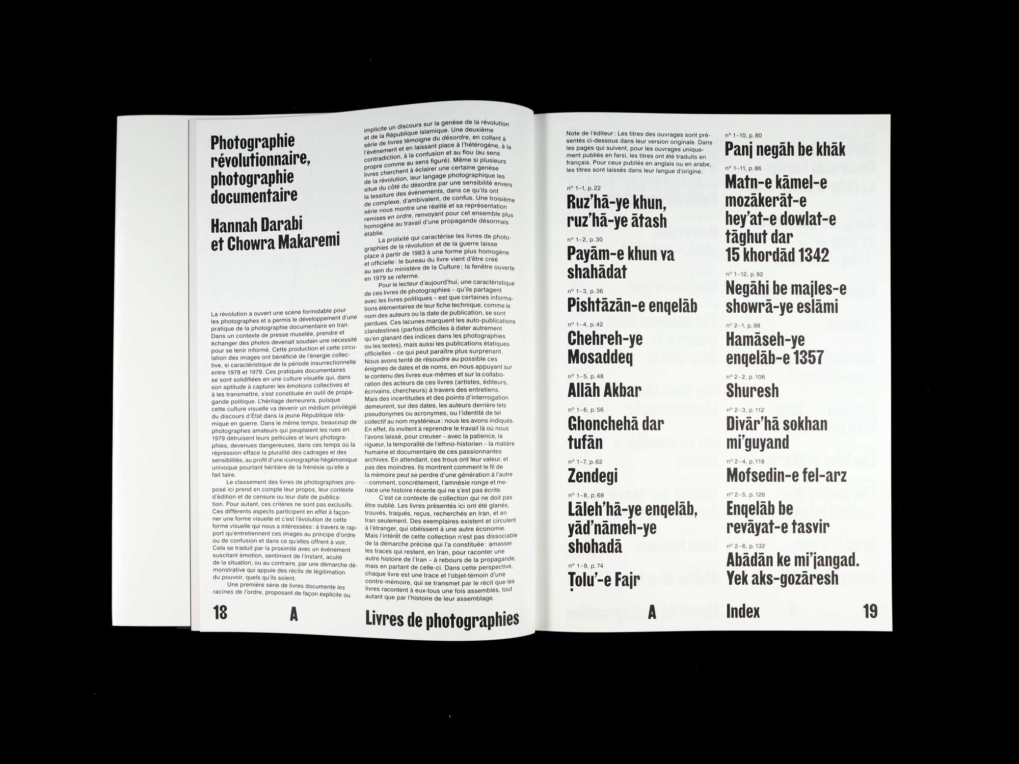 Rue Englelab, La révolution par les livres - Iran 1979 - 1983 - Hannah Darabi – Image 2