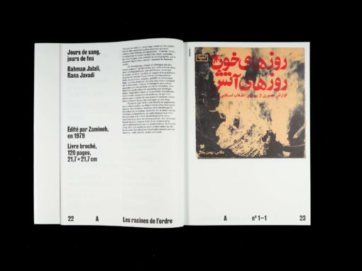 Rue Englelab, La révolution par les livres - Iran 1979 - 1983 - Hannah Darabi – Image 3