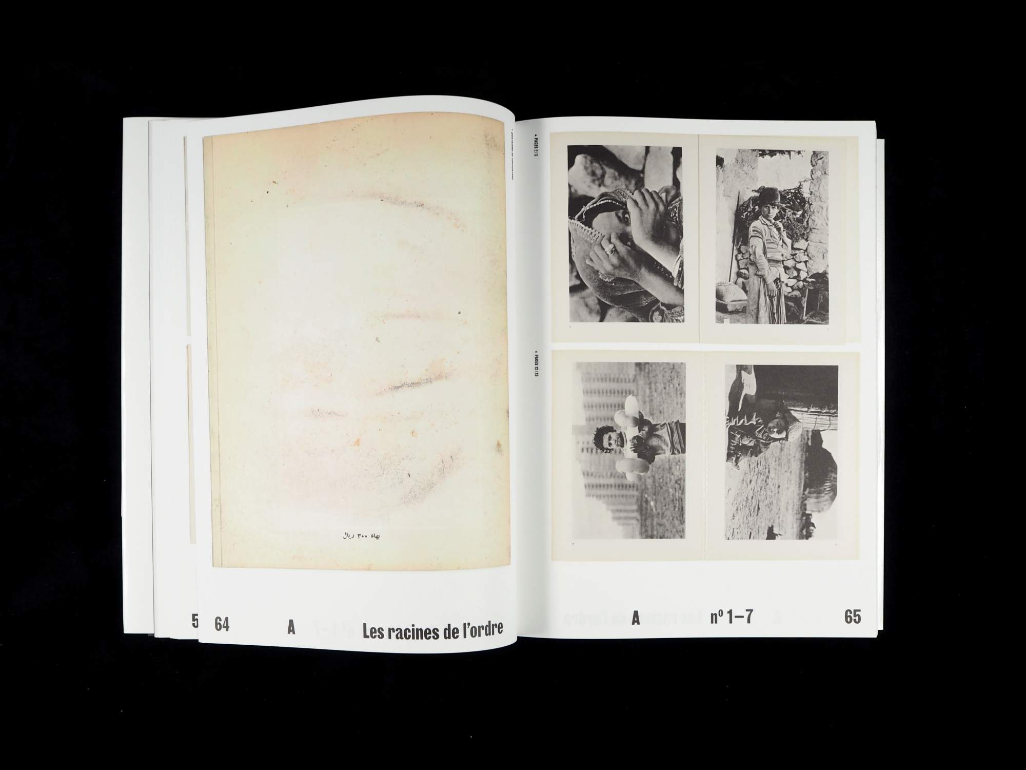 Rue Englelab, La révolution par les livres - Iran 1979 - 1983 - Hannah Darabi – Image 5