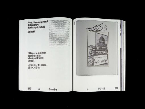 Rue Englelab, La révolution par les livres - Iran 1979 - 1983 - Hannah Darabi – Image 9