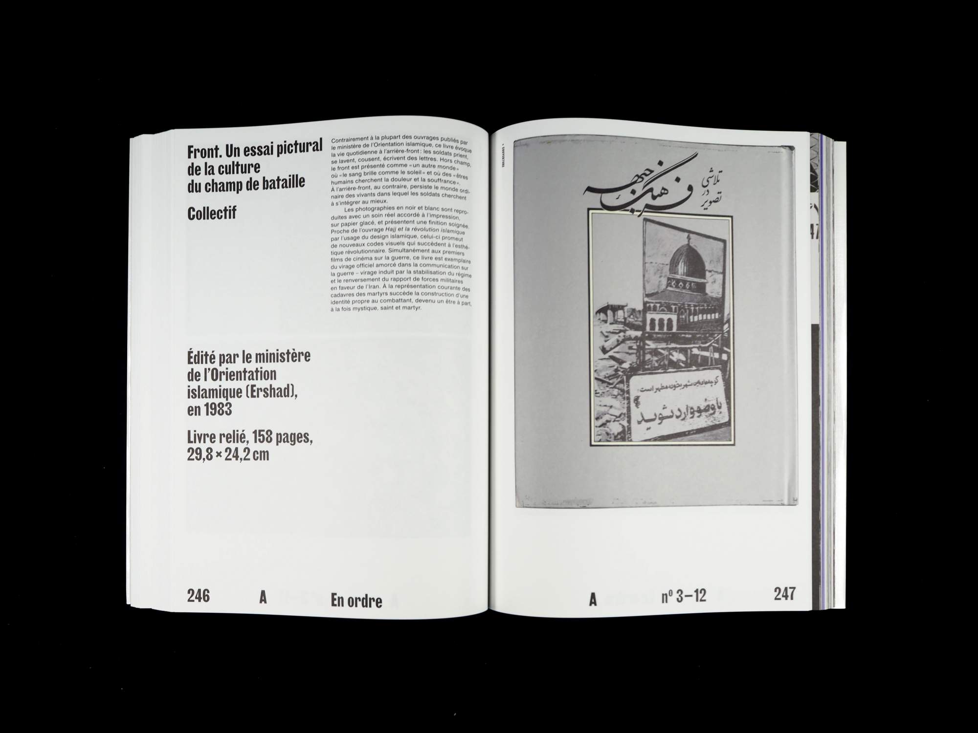 Rue Englelab, La révolution par les livres - Iran 1979 - 1983 - Hannah Darabi – Image 9