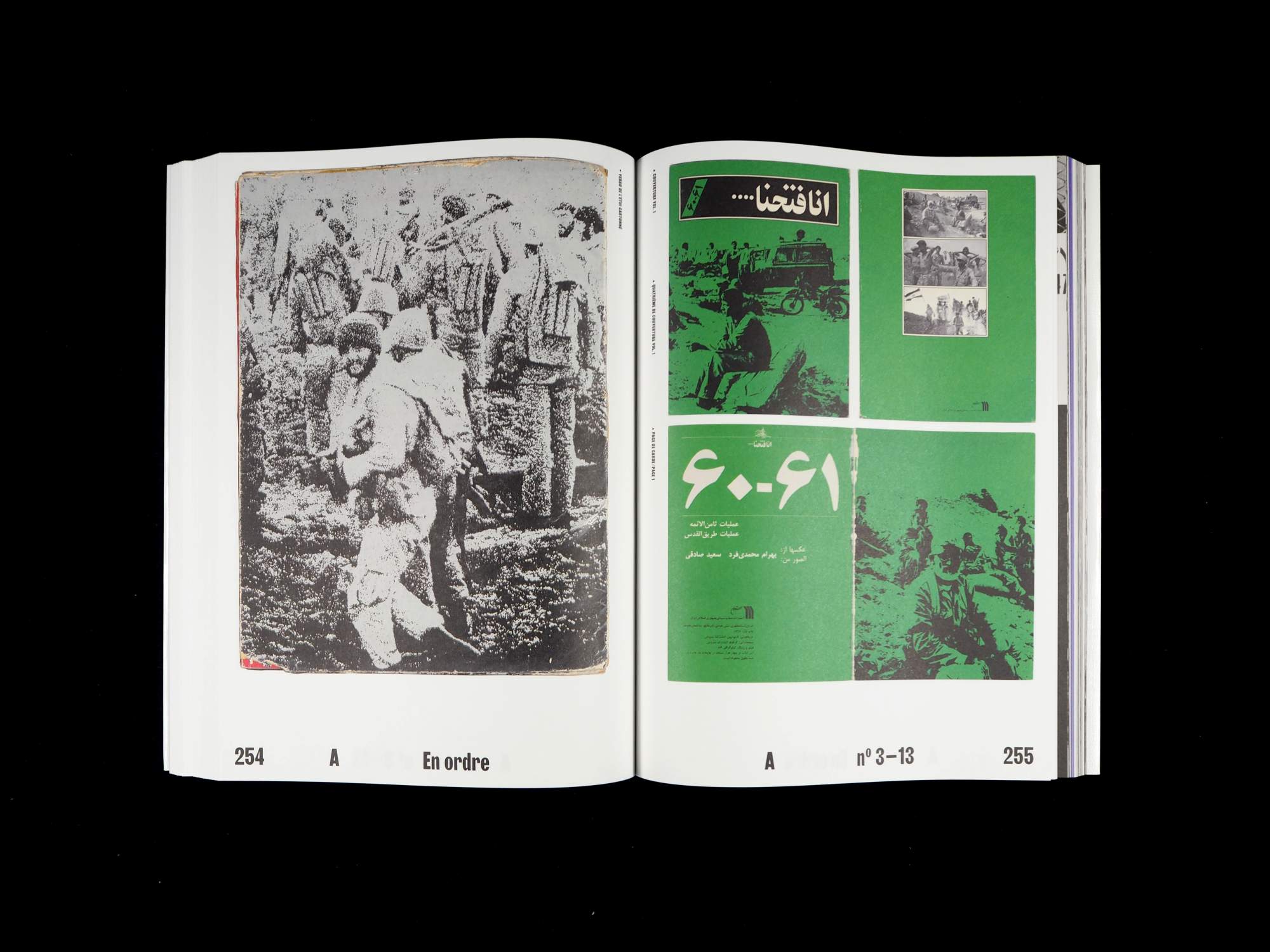 Rue Englelab, La révolution par les livres - Iran 1979 - 1983 - Hannah Darabi – Image 11