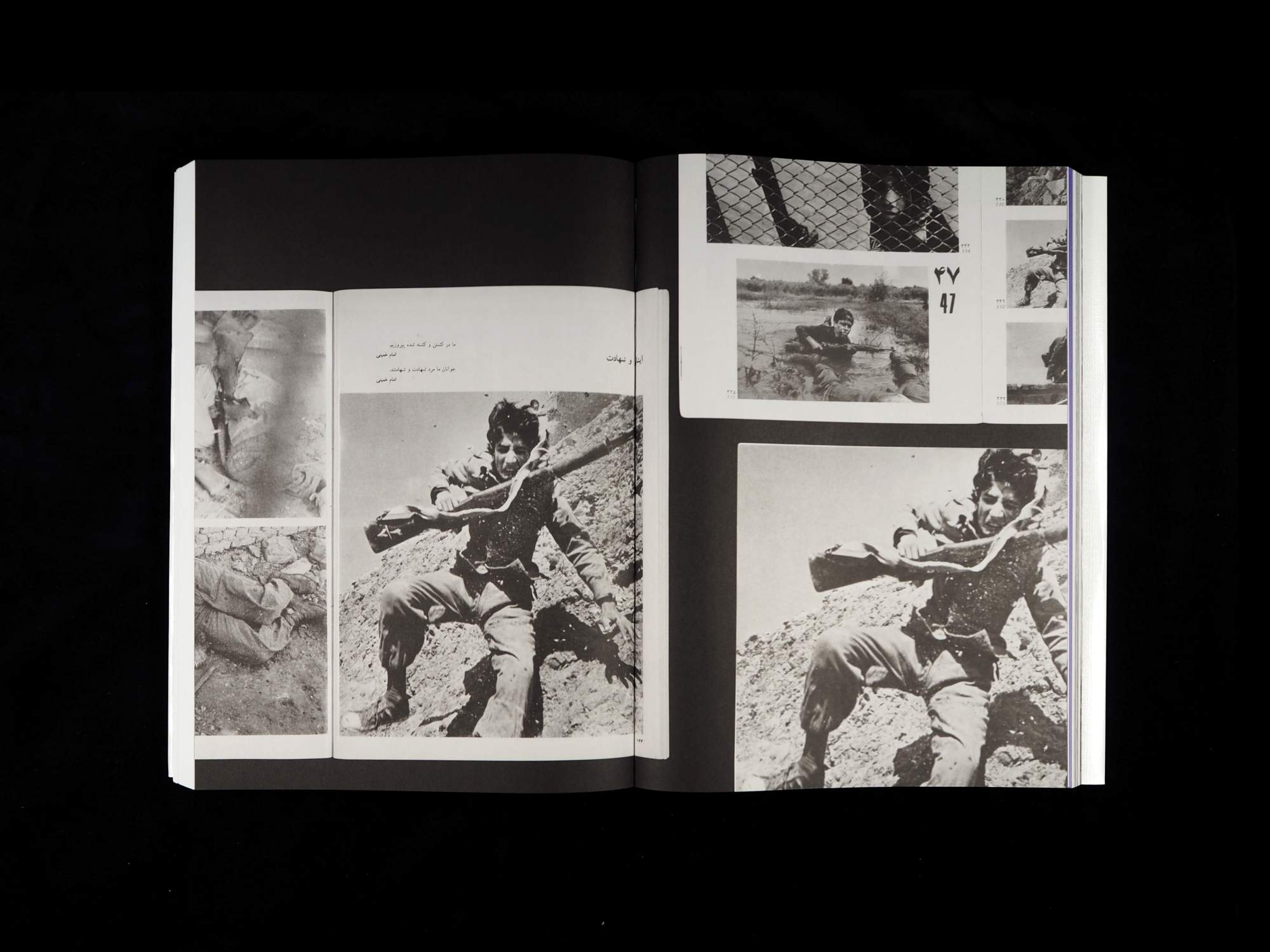 Rue Englelab, La révolution par les livres - Iran 1979 - 1983 - Hannah Darabi – Image 12