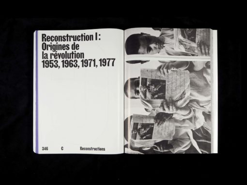 Rue Englelab, La révolution par les livres - Iran 1979 - 1983 - Hannah Darabi – Image 15