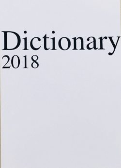 Dictionary - Claude Closky