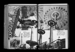 Anthologie des Aires de jeux au Japon - Collectif – Image 7