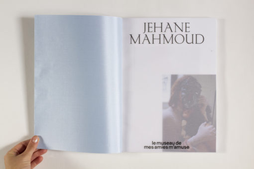Le museau de mes amies m’amuse - Jehane Mahmoud – Image 10