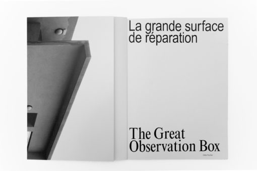 La grande surface de réparation - Gilles Pourtier – Image 2