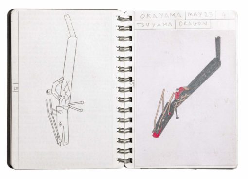 Japanese Folk Toys - Philippe Weisbecker – Image 7