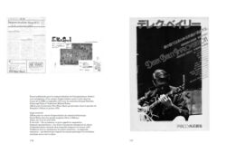 Jeremy Corral - Japanoise - Extrémisme et entropie – Image 12