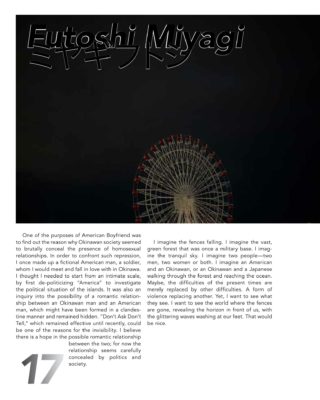 ARTZINES #3 - Tokyo issue – Image 9