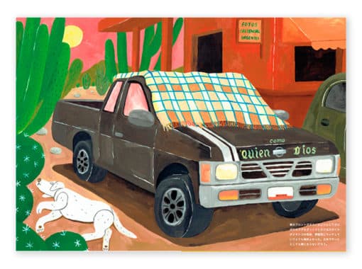 OKATAOKA MEETS FOLK ART SERIES “HELLO MEXICO” – Image 7