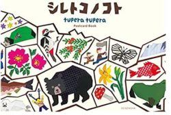 Tupera Tupera Postcard Book