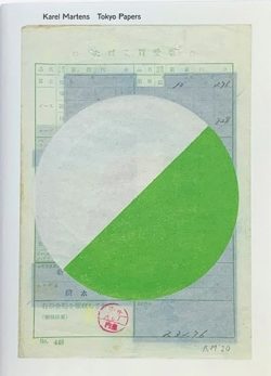 Tokyo Papers - Karel Martens