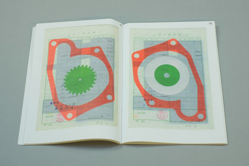 Tokyo Papers - Karel Martens – Image 9