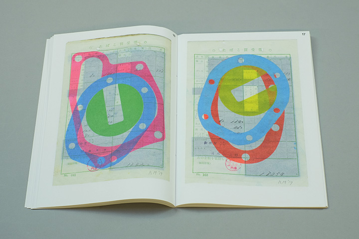 Tokyo Papers - Karel Martens – Image 11