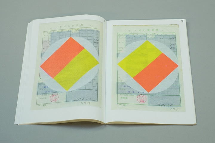 Tokyo Papers - Karel Martens – Image 12