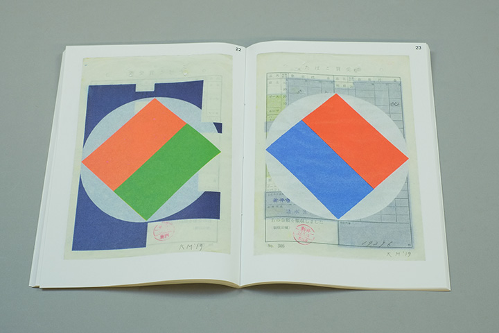 Tokyo Papers - Karel Martens – Image 14