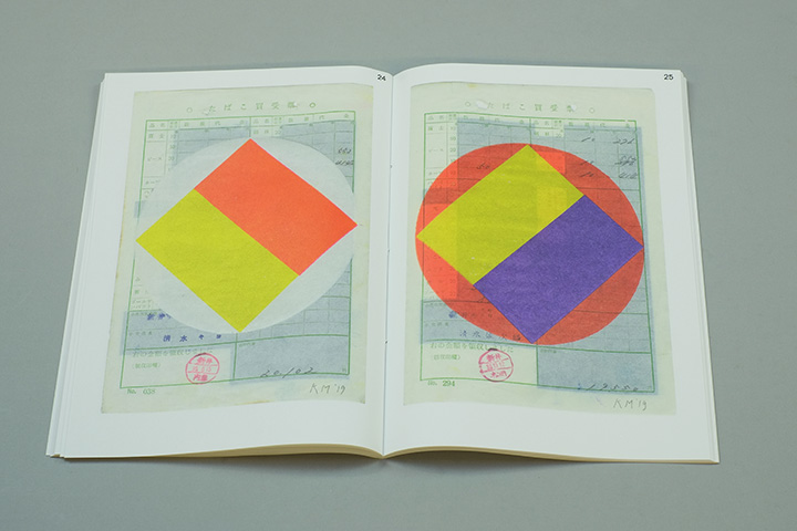 Tokyo Papers - Karel Martens – Image 15