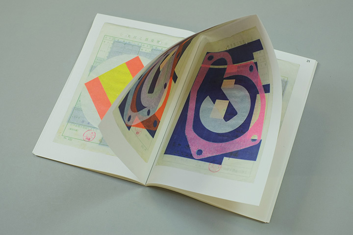 Tokyo Papers - Karel Martens – Image 19