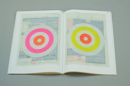 Tokyo Papers - Karel Martens – Image 18