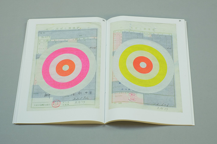 Tokyo Papers - Karel Martens – Image 18
