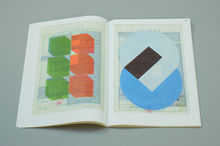 Tokyo Papers - Karel Martens – Image 5