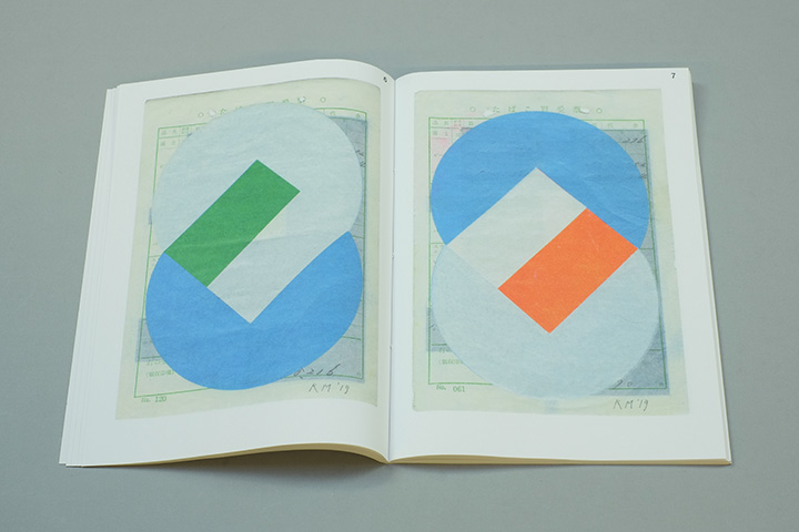Tokyo Papers - Karel Martens – Image 6