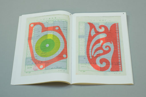 Tokyo Papers - Karel Martens – Image 7