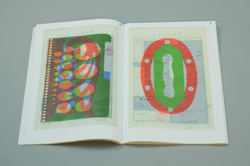 Tokyo Papers - Karel Martens – Image 8
