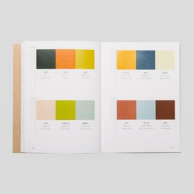 A Dictionary Of Color Combinations - Sanzo Wada – Image 4
