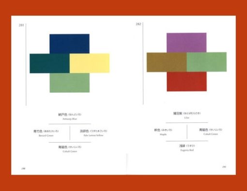 A Dictionary Of Color Combinations - Sanzo Wada – Image 6