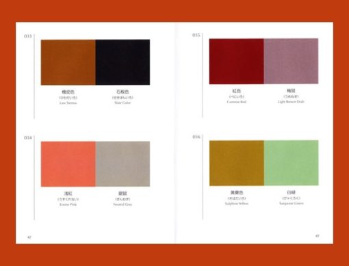 A Dictionary Of Color Combinations - Sanzo Wada – Image 7
