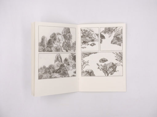 Le jardin - Sun Bai – Image 3