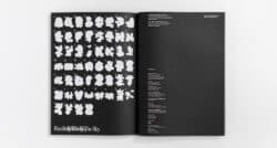 UPO 4 - Reading the sky - Aino-Maija Metsola – Image 2