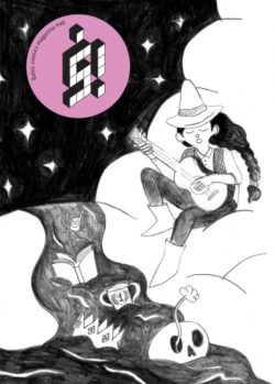 š! #40 'The Very End' - Coll.