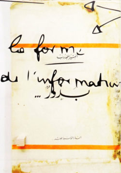 La Forme de l'information - Farah Khelil & antoine lefebvre editions