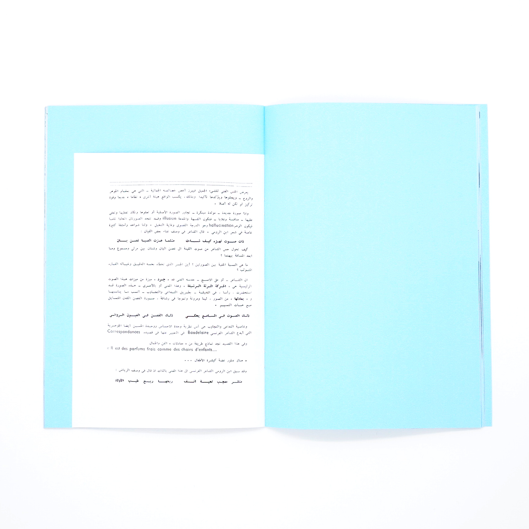 La Forme de l'information - Farah Khelil & antoine lefebvre editions – Image 3