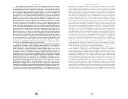 Fiat Lux - Pierre Seinturier – Image 5