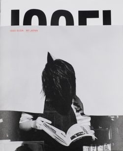 Issei Suda : My Japan