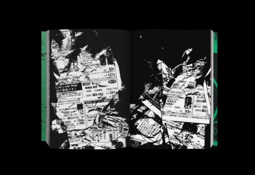 Photography 写真 - Koji Kitagawa – Image 14