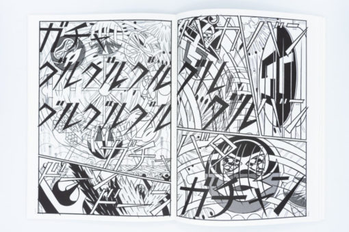 PLAZA - Yûichi Yokoyama – Image 3