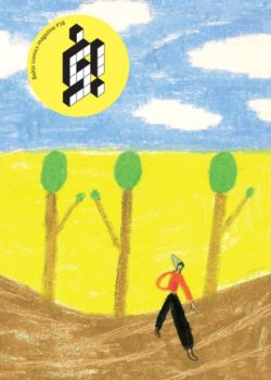 S ! Imperfect shapes, #38 - Baltic Comics Magazine