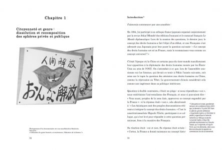 Une idéologie pour survivre – Débats féministes sur violence et genre au Japon - Ueno Chizuko – Image 2