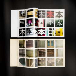 本の本の本 2016 – 2020 — Homage to Sol LeWitt - antoine lefebvre editions – Image 3