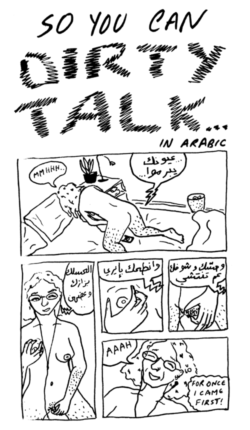 Titties - Nour Hifaoui – Image 3